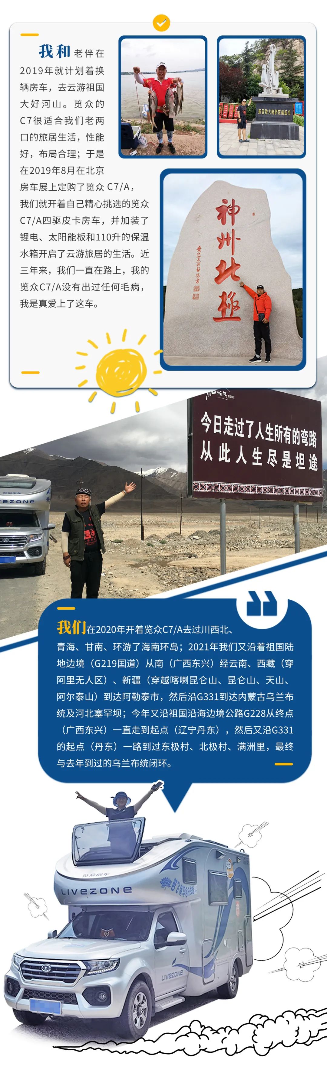 心若年輕，何懼歲月老去！退休老兩口“候鳥式生活”惹人羨慕！