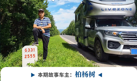 心若年輕，何懼歲月老去！退休老兩口“候鳥式生活”惹人羨慕！