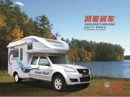 風駿C7珍藏版27.88萬包牌帶回家，退市絕版，僅剩12臺！